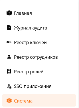 Боковое меню