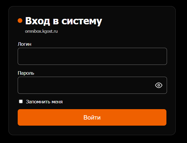 Вход в личный кабинет